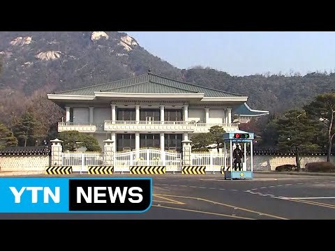 5시간 대치 끝 특검 철수...'압수수색 불발' / YTN (Yes! Top News)