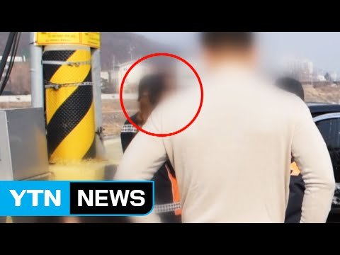 美 군무원 4중 추돌사고... 음주측정 거부 / YTN (Yes! Top News)