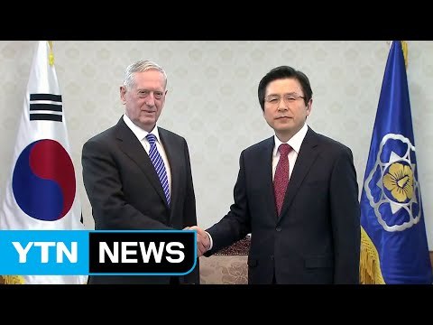 매티스 美 국방 한미동맹 최우선...사드 차질없이 배치 / YTN (Yes! Top News)