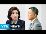 나경원· 표창원, 여야의 '마이너스 손'? / YTN (Yes! Top News)