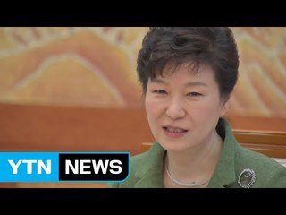 朴 뇌물죄 명시..."대면조사 일정대로" / YTN (Yes! Top News)