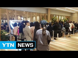 [기업] 디저트카페 '설빙', 일본 2호점 문 열어 / YTN (Yes! Top News)