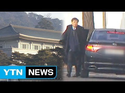 특검, 靑 압수수색 불발... 황 대행에 협조 요청 / YTN (Yes! Top News)