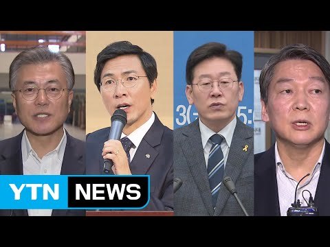 文 4차 산업혁명 정부 지원 필수 ...安 자율성이 중요 / YTN (Yes! Top News)