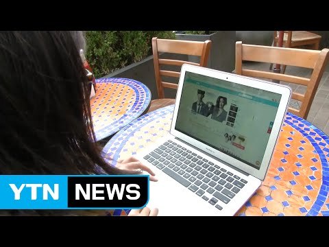 韓 드라마 보는 미국인 2년 새 2배 / YTN (Yes! Top News)