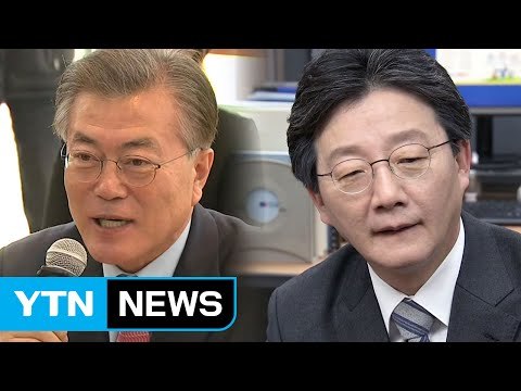 여야 대선 주자, 나란히 정책 행보...정우택 대선 전 개헌 / YTN (Yes! Top News)