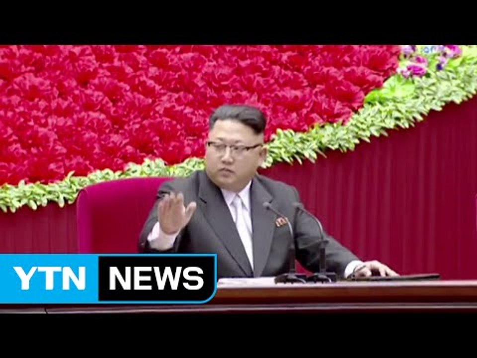 측근 김원홍도 쳐냈다...공고한 김정은 권력 / YTN (Yes! Top News)