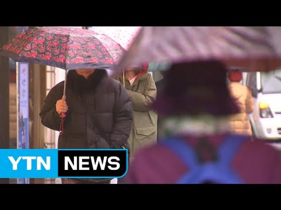 [날씨] 포근한 입춘...차차 흐려져 눈비 / YTN (Yes! Top News)