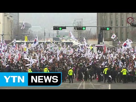 친박 단체, 대한문 탄핵 반대 집회 개최 / YTN (Yes! Top News)