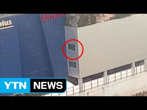 [영상] 연기 때문에 안 보여 ...유리창 깨고 필사의 탈출 / YTN (Yes! Top News)