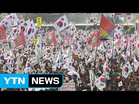친박 단체, 대한문 탄핵 반대 집회 개최 / YTN (Yes! Top News)