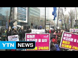14차 촛불집회 "강남에서 광화문까지" 개최 / YTN (Yes! Top News)