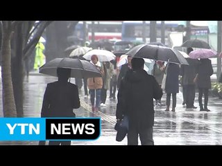 [날씨] 중부 최고 10cm 입춘 대설, 남부엔 겨울비 / YTN (Yes! Top News)