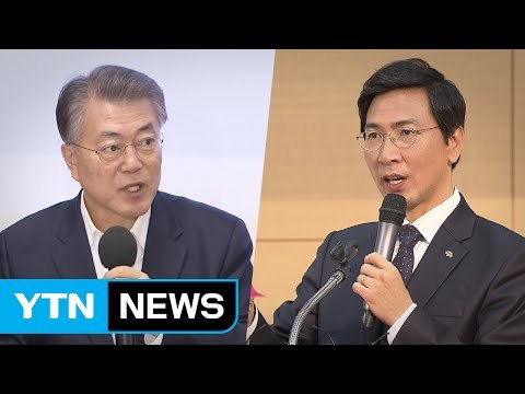 문재인 '북 콘서트'...안희정 대연정 제안, 개혁 완수하자는 것 / YTN (Yes! Top News)