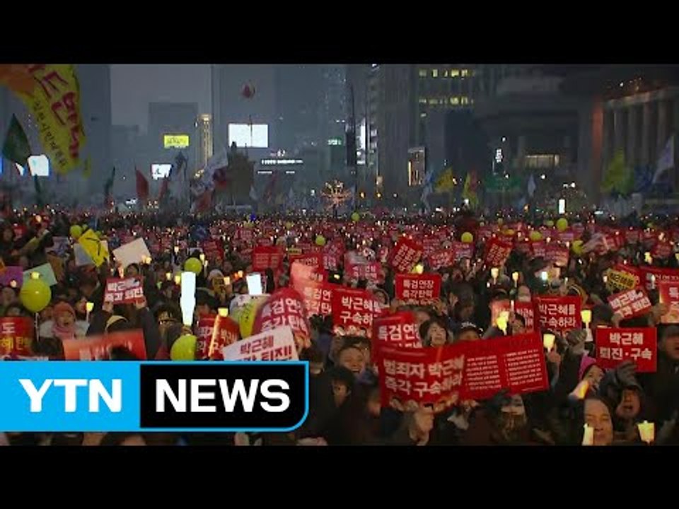 "박근혜 정권 퇴진" 촛불집회·탄핵 반대 집회 곳곳에서 열려 / YTN (Yes! T...