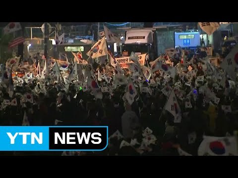 탄핵반대 단체, 대한문 탄핵 반대 집회 개최 / YTN (Yes! Top News)