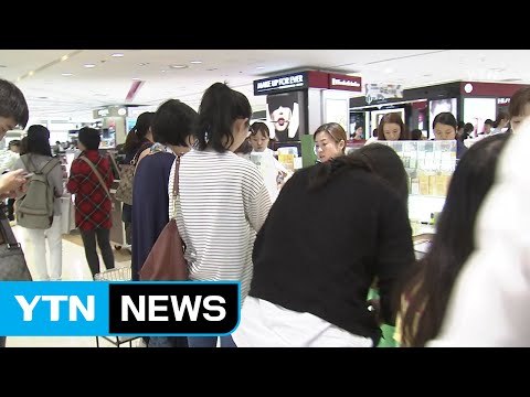 면세점 경영 위기...오락가락 정책으로 시장 포화 / YTN (Yes! Top News)