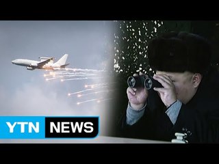 北 한미 군사훈련 강화에 반발...南 정부에 막말 분풀이 / YTN (Yes! Top News)
