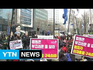 14차 촛불집회 "강남에서 광화문까지" 개최 / YTN (Yes! Top News)