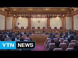 헌재, 대통령 측 지연전략 어떻게 깰까 / YTN (Yes! Top News)