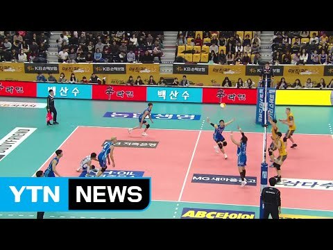 KB손보, 삼성화재 꺾고 2연패 탈출...GS칼텍스, KGC인삼공사 완파 2연승 / YTN (Yes! Top News)