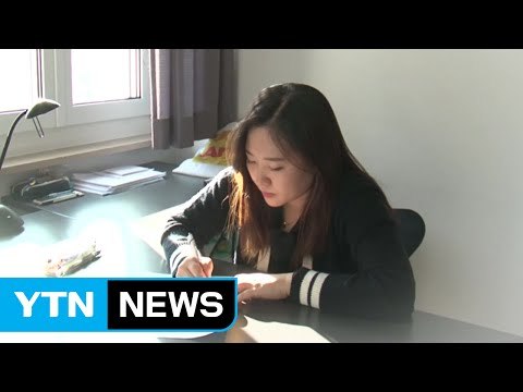 [고국에 띄우는 편지] 오스트리아 동포 여리원 / YTN (Yes! Top News)
