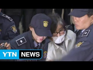 최순실 '알선수재' 혐의로 특검 재소환 / YTN (Yes! Top News)