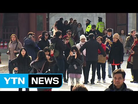 [날씨] 종일 영하권...내일 반짝 한파, 서울 -9℃ / YTN (Yes! Top News)