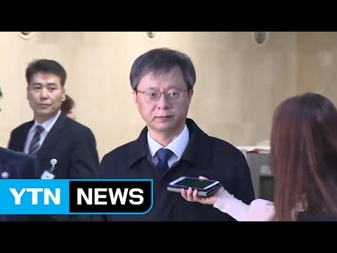 문체부 황당한 인사 개입 ...우병우 소환 초읽기 / YTN (Yes! Top News)