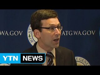 美 워싱턴 주, '반이민' 트럼프에 소송 / YTN (Yes! Top News)