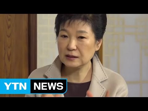 탄핵 운명 가를 2월...朴 측 지연전술 본격화할까? / YTN (Yes! Top News)