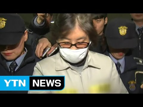최순실, 미얀마 사업에도 검은 손길...우병우 소환 초읽기 / YTN (Yes! Top News)