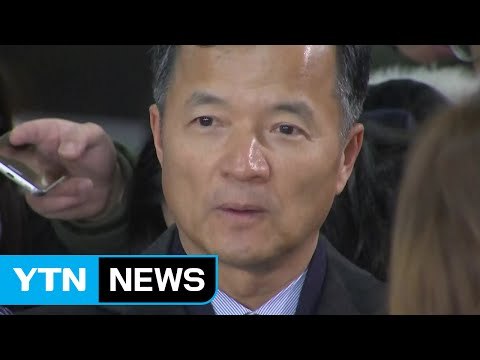 유재경 대사 추천 누가 했는지 모른다 ...최순실 미얀마 사업 개입 정황 / YTN (Yes! Top News)