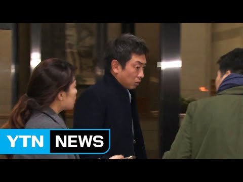 미르 사무부총장 재단 설립 전 차명폰 만들라 지시 / YTN (Yes! Top News)