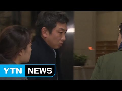 미르 사무부총장 최순실·차은택과 차명폰으로 연락 / YTN (Yes! Top News)