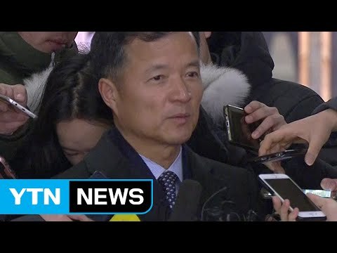 유재경 대사 추천 누가 했는지 모른다 ...최순실 미얀마 사업 개입 정황 / YTN (Yes! Top News)