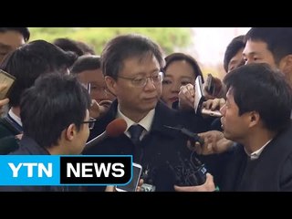 우병우 향하는 특검 칼날...이번엔 덜미 잡히나? / YTN (Yes! Top News)