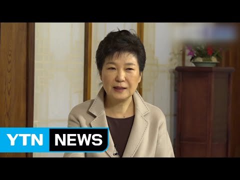 탄핵 운명 가를 2월...朴 측 지연전술 본격화할까? / YTN (Yes! Top News)