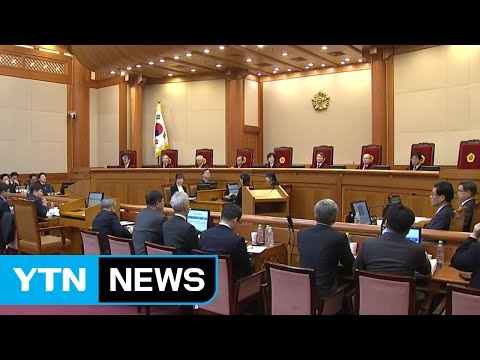 헌재, 8인 체제로 첫 탄핵심판 변론 / YTN (Yes! Top News)