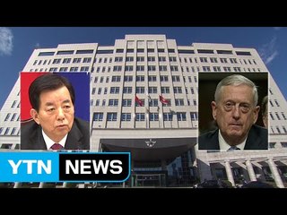 한미 국방장관 "사드 배치 계획대로 추진" / YTN (Yes! Top News)