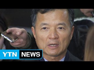 특검 "유재경, 최순실 추천으로 대사됐다 인정" / YTN (Yes! Top News)