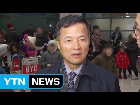 최순실, 미얀마 사업에도 검은 손길...유재경 사람 잘못 봤다 / YTN (Yes! Top News)