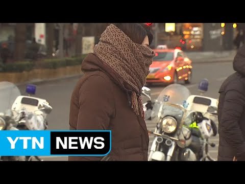 [날씨] 종일 영하권 추위...내일 한파 주춤 / YTN (Yes! Top News)