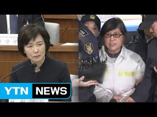 "최순실·최경희 3번 만나"...특검, 영장 재청구 검토 / YTN (Yes! Top News)
