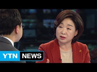 심상정 "나보다 반기문이 대선완주 어려워" / YTN (Yes! Top News)