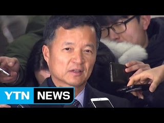 특검 "유재경, 최순실 추천으로 대사됐다 인정" / YTN (Yes! Top News)