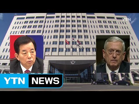 [YTN 실시간뉴스] 매티스 모레 방한... 사드 배치 계획대로 / YTN (Yes! Top News)