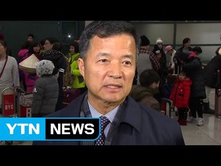 [현장영상] 유재경 "미얀마 K타운 사업 내가 반대했다" / YTN (Yes! Top News)