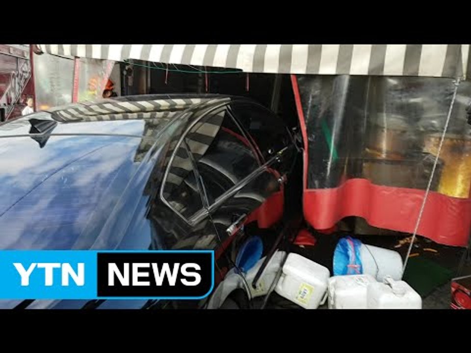 승용차가 분식집 돌진...손님 5명 다쳐 / YTN (Yes! Top News)