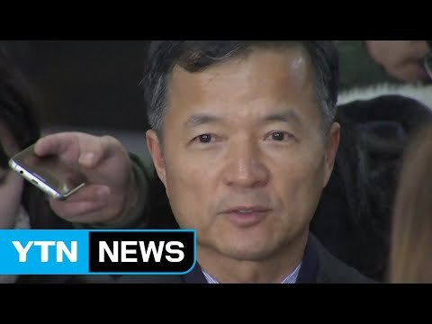 최순실 추천으로 대사 임명 ...'외교농단'까지 / YTN (Yes! Top News)